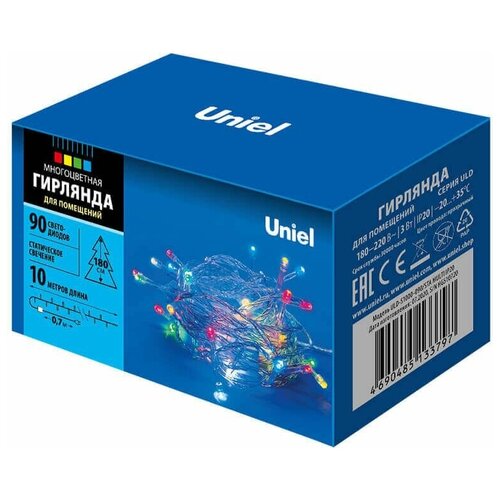 фото Гирлянда ULD-S1000-090/STA MULTI IP20