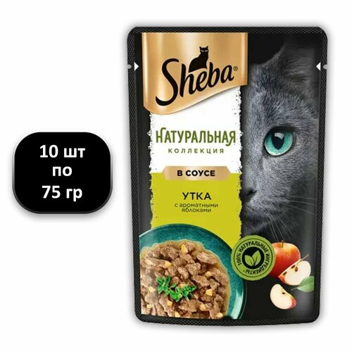 фото (10 ШТ.) 75 гр, Sheba, Корм влажный, для кошек, Натуральная Коллекция, утка с яблоками