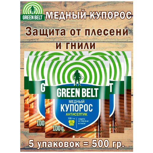 фото Медный купорос, 100 гр, антисептик, от гнили и плесени, 5 упаковок