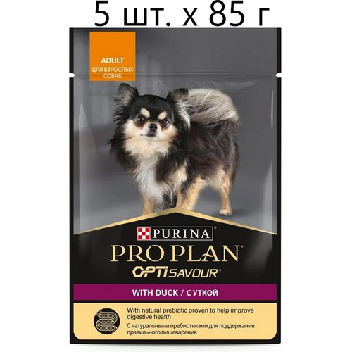 фото Влажный корм для собак Purina Pro Plan OptiSavour adult with duck, беззерновой, утка, 5 шт. х 85 г (для мелких и карликовых пород)