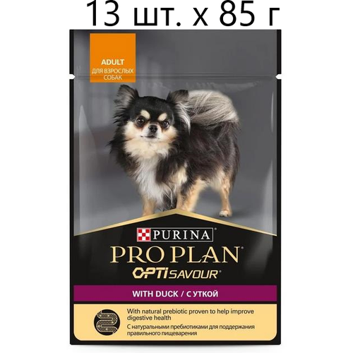 фото Влажный корм для собак Purina Pro Plan OptiSavour adult with duck, беззерновой, утка, 13 шт. х 85 г (для мелких и карликовых пород)