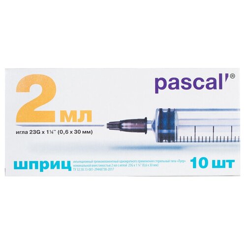 фото Шприц Pascal' трехкомпонентный, 30 мм x 0.6 мм, размер: 23G, 2 мл, 10 шт.