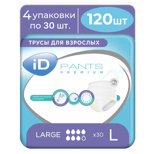 фото Трусы подгузники для взрослых ID Pants Premium L - 120 шт, памперсы для взрослых