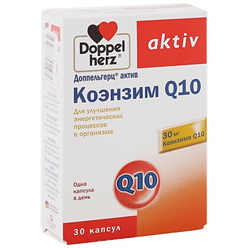 фото Доппельгерц актив коэнзим q10 капс., 33 г, 30 шт.