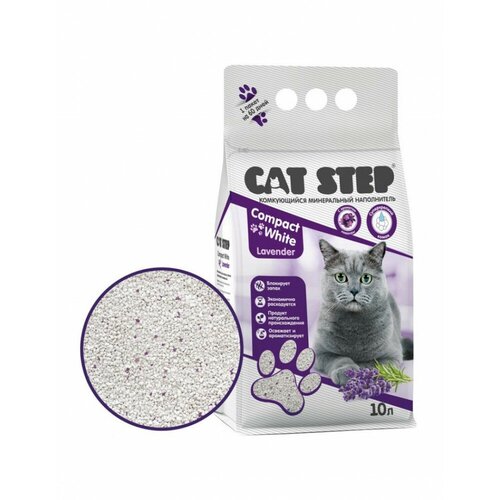 фото Комкующийся наполнитель Cat Step Compact White Lavеnder, 10 л