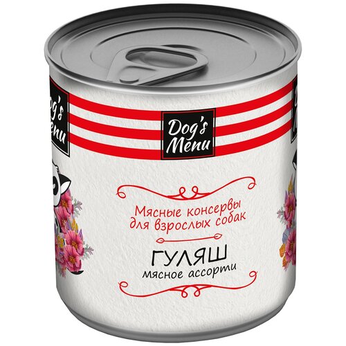 фото Влажный корм для собак Dog's Menu Гуляш мясное ассорти 1 уп. х 9 шт. х 750 г