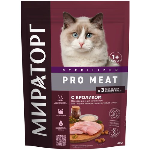 фото Мираторг Pro Meat сухой корм для стерилизованных кошек старше 1 года, полнорационный, c кроликом 400 г