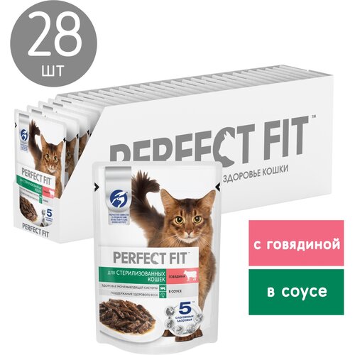 фото Влажный корм для стерилизованных кошек Perfect Fit с говядиной 28 шт. х 75 г (кусочки в соусе)