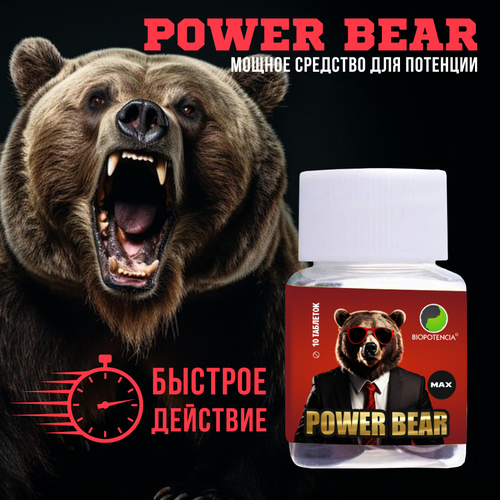 фото Возбудитель мужской Power Bear Max, 10 таблеток