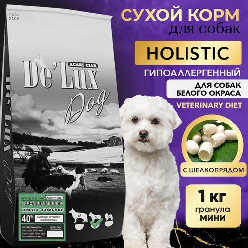 фото Сухой корм для собак ACARI CIAR De`Lux HYPOALLERGENIC SNOW WHITE Bombyx 1кг Mini гранула