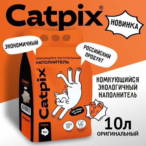 фото Наполнитель для кошачьего туалета комкующийся Catpix, 10 л