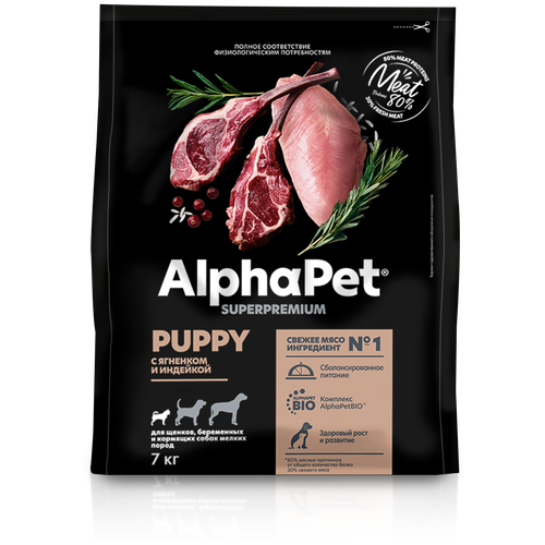 фото ALPHAPET SUPERPREMIUM 7 кг сухой корм для щенков, берем. и корм. собак мелких пород с ягн и инд