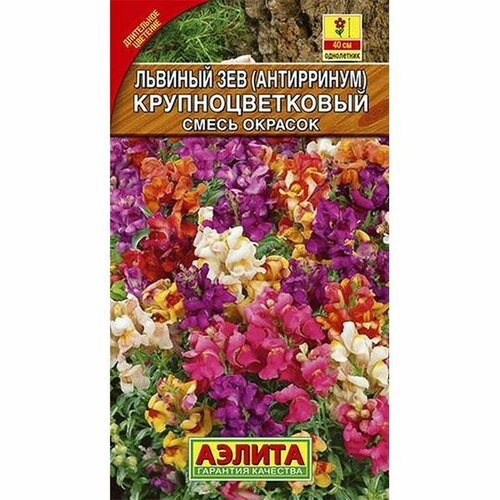 Семена Львиный зев Крупноцветковый, смесь (однолетние) (Аэлита) 0,3г фото