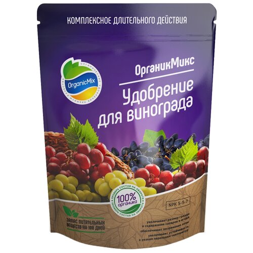 фото Удобрение Organic Mix для винограда, 2.8 л, 2800 г, 1 уп.