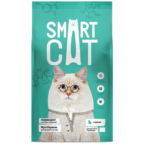 фото Сухой корм Smart Cat для стерилизованных кошек, с курицей