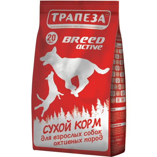 фото Сухой корм трапеза BREED ACTIVE для взрослых собак активных пород 20кг