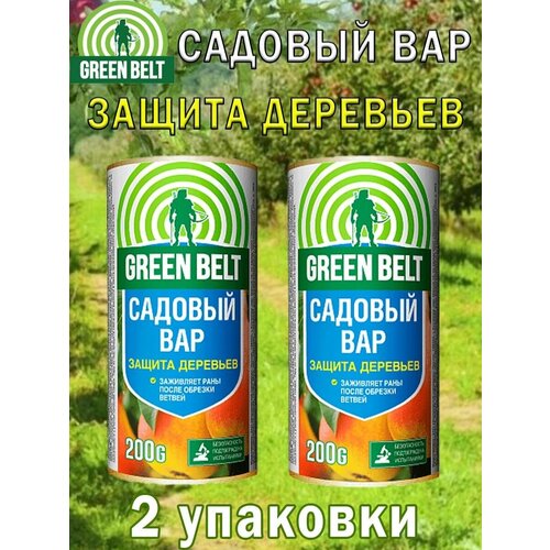 фото Вар садовый Green Belt 200 гр, 2 упаковки