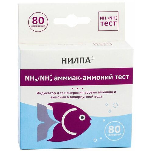 фото Nilpa NH3/NH4 аммиак-аммоний тест тесты для аквариумной воды, 3 шт., 15 мл, 100 г