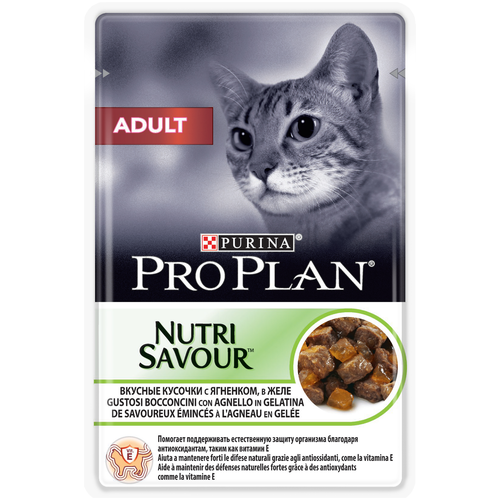 фото Влажный корм для взрослых кошек Pro Plan Nutri savour, с ягненком 85 г (кусочки в желе)