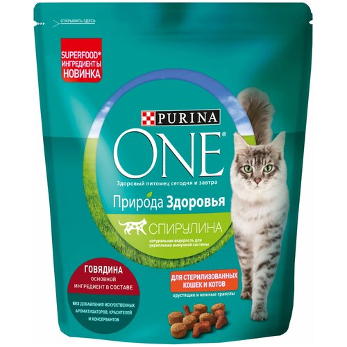 фото Сухой корм для стерилизованных кошек и кастрированных котов Purina ONE Природа Здоровья, с высоким содержанием говядины 2 шт. х 680 г (кусочки в соусе)