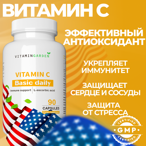 фото Витамин С, для иммунитета, аскорбиновая кислота, для женщин и мужчин, vitamine C, 90 капсул