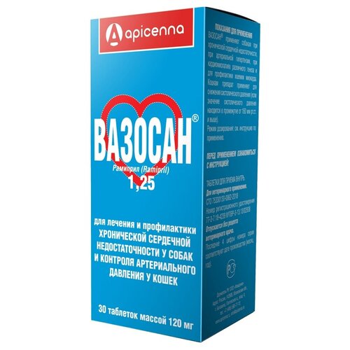 фото Таблетки Apicenna Вазосан 1,25 мг, 1.25 мл, 15 г, 30шт. в уп., 1уп., 1,25 мг