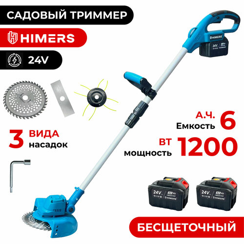 Садовый триммер HIMERS DTR1200B аккумуляторный 24V, 2 АКБ по 6 А. ч, 1200вт, 18000 об/мин / Диск, нож и леска в комплекте фото