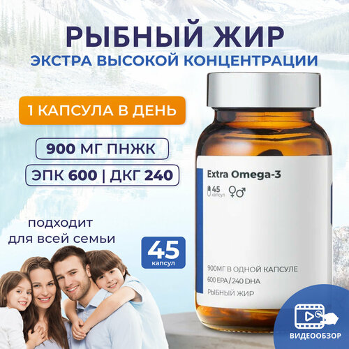 фото Омега 3 1000мг 45 капсул SOLOWAYS. Omega 3