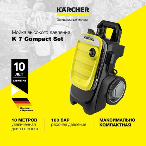 фото Мойка высокого давления Karcher К 7 Сompact Set 8.440-669.0 с пенной насадкой и специальным чистящим средством, 600 л/ч, мотор с водяным охлаждением