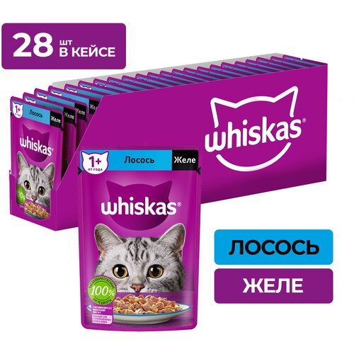 фото Влажный корм Whiskas для кошек, желе с лососем, 28 шт по 75 г