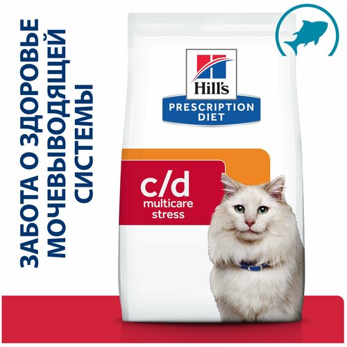 фото Hills Хиллс Prescription Diet C/D Multicare Stress Urinary Care Корм Для Кошек Рыба 1,5кг