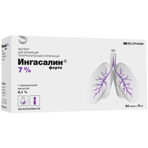 фото Ингасалин форте р-р д/ин.г. амп., 7%, 5 мл, 30 шт.