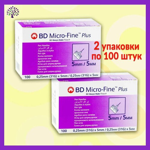 фото Иглы для шприц-ручки BD Micro-Fine Plus 31G (0.25 mm) 5 мм, 100 шт - 2 упаковки