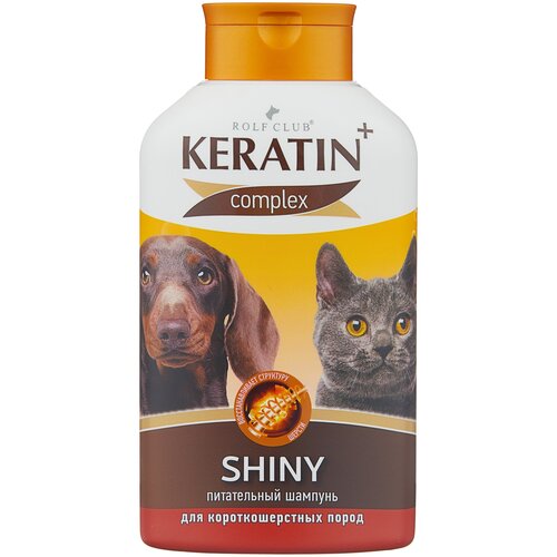 фото Шампунь KeratinComplex Shiny для короткошерстных пород собак и кошек , 400 мл , 450 г