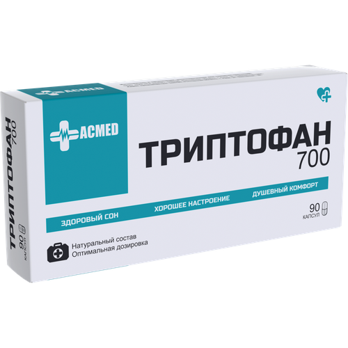 фото Триптофан 700 мг, L-Tryptophan. 90 капсул, настроения, спокойствия, сон, против стресса, успокоительное, антидепрессант, для сна, расслабляющее, аминокислота, средство, препарат, капсулы, таблетки, бад, витамины, от нервов, форте ACMED