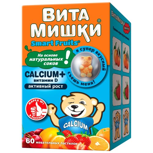 фото ВитаМишки Calcium+ витамин D пастилки жев., 225 г, 60 шт., мультифрукт