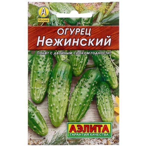 Семена Огурец 