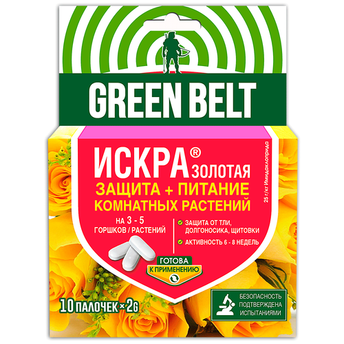 фото Green Belt средство для защиты и питания комнатных растений Искра Золотая, 10 шт. х 20 мл х 20 г