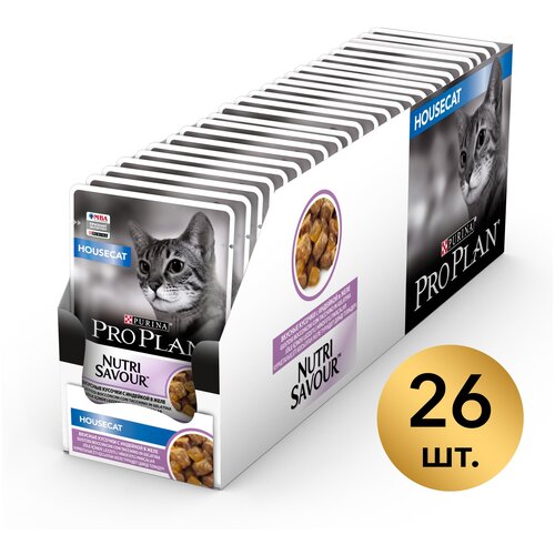 фото корм для кошек Pro Plan Nutrisavour Housecat, для живущих в помещении, с индейкой 26 шт. х 85 г (кусочки в желе)