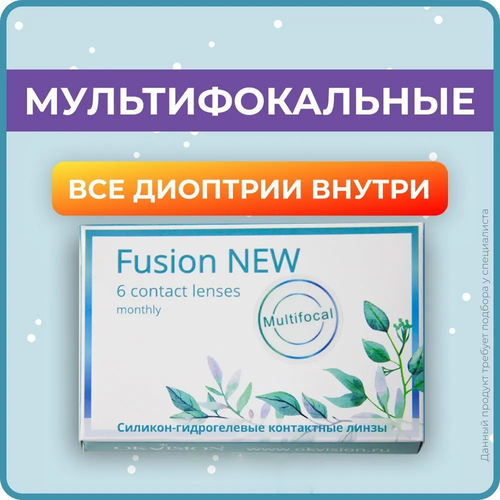 фото Контактные линзы OKVision Fusion New Multifocal, 6 шт., R 8,6, D -0,75, ADD: высокая, ADD: +2.50 D