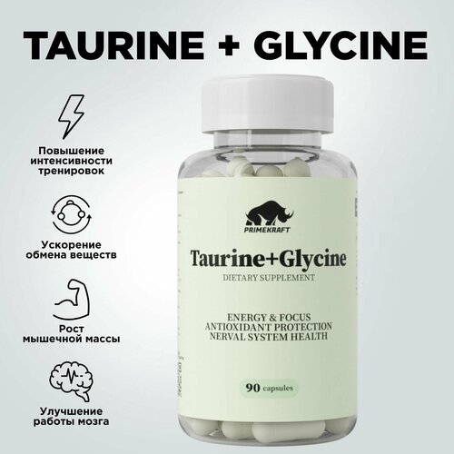 фото Витаминный комплекс PRIMEKRAFT Таурин + Глицин (Taurine + Glycine) 90 капсул / 900 мг / Для поддержки нервной системы