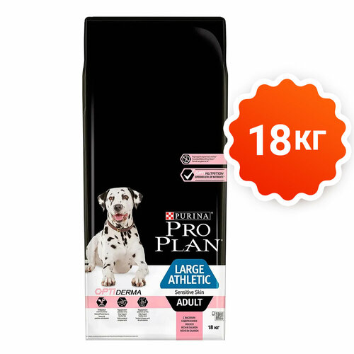 фото Pro Plan 18 кг Adult Large Athletic Sensitive Skin сухой гипоаллергенный корм для собак Крупных пород с чувствительной Кожей (Лосось)