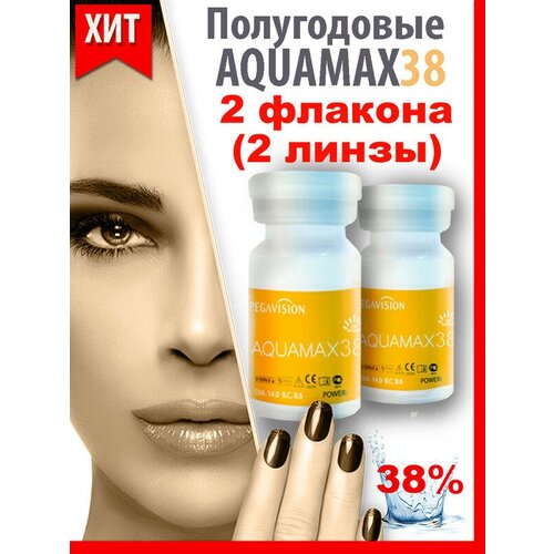 фото Контактные линзы Pegavision Aquamax 38, 2 шт., R 8,6, D -0,75, бесцветный, 1 уп.