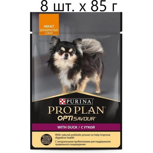 фото Влажный корм для собак Purina Pro Plan OptiSavour adult with duck, беззерновой, утка, 8 шт. х 85 г (для мелких и карликовых пород)