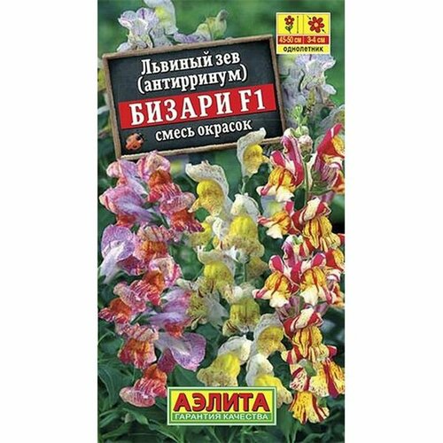 Семена Львиный зев Бизари F1, смесь окр. (однолетние) (Аэлита) 0,1г фото