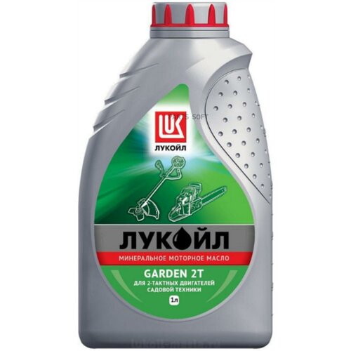 фото Масло для садовой техники ЛУКОЙЛ Garden 2T, 1 л, заказать за 680 рублей