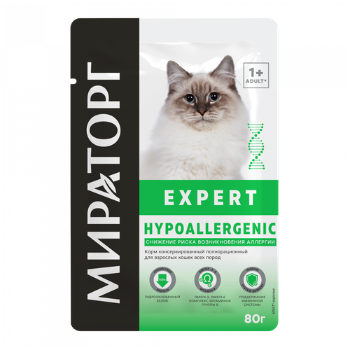 фото Влажный корм для кошек Мираторг Expert Hypoallergenic при аллергии, 24 шт х 85 гр