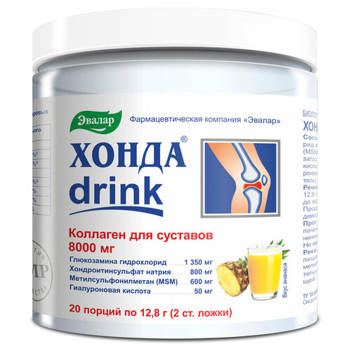 фото Хонда drink, банка 256 г Коллаген для суставов