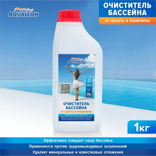 фото Очиститель минерального налета Aqualeon 1 кг