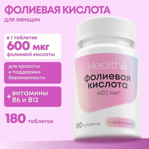 фото Фолиевая кислота 600 мкг с витаминами В6 и В12 Витамины для беременных